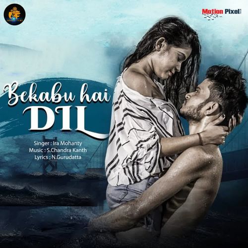 Bekabu Hai Dil Ira Mohanty MP3 Download